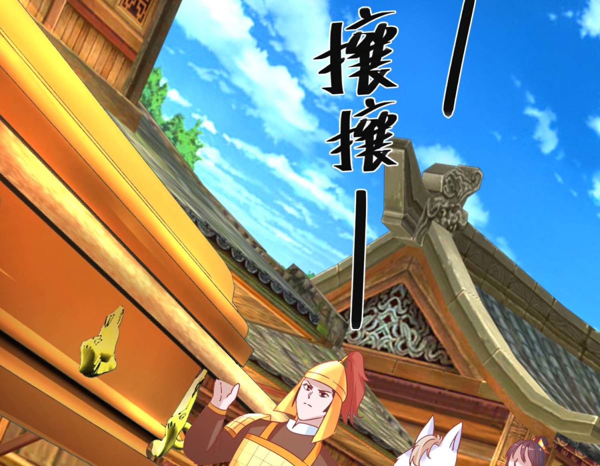 第105话 出殡-第106话