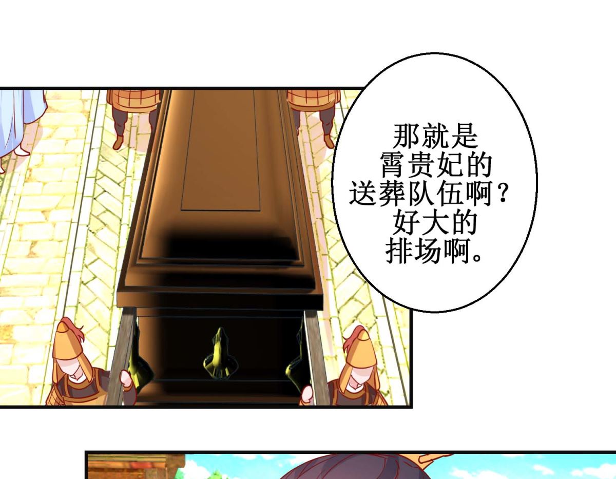 第105话 出殡-第106话