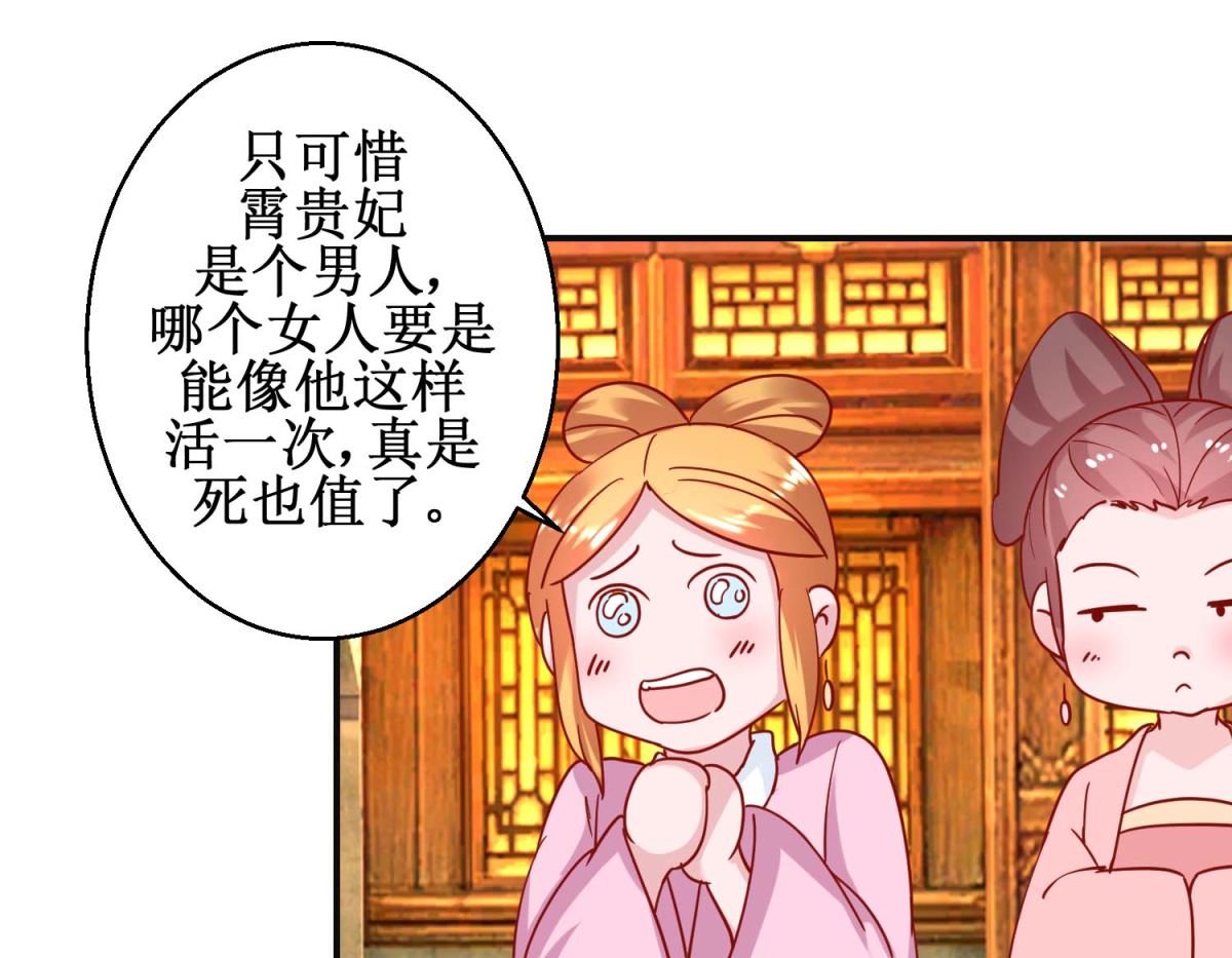 第105话 出殡-第106话