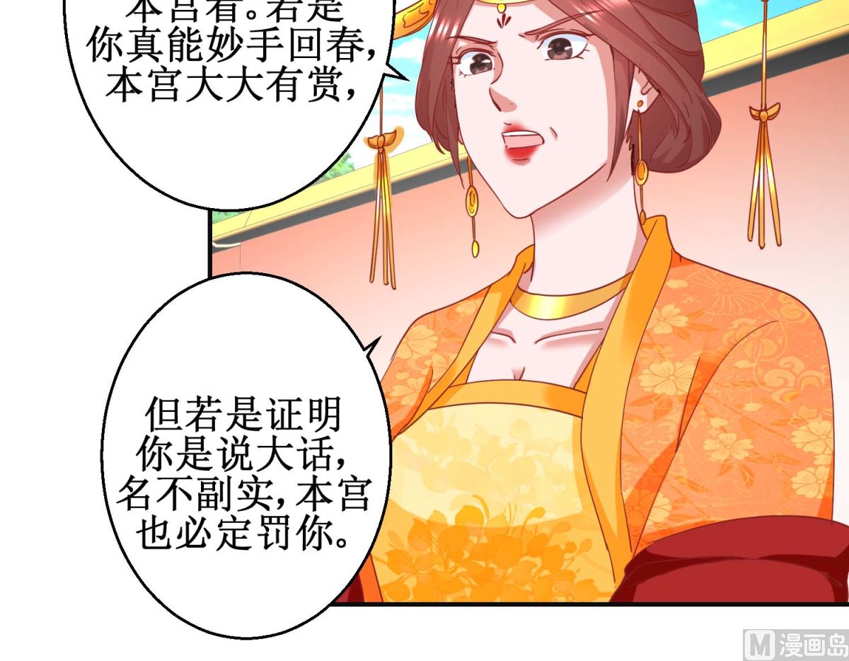 第105话 出殡-第106话