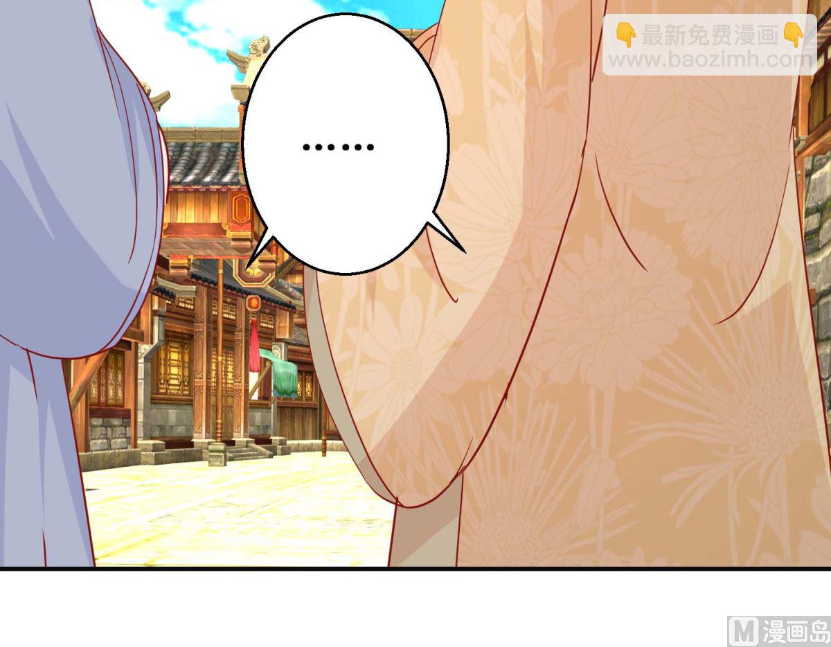 第105话 出殡-第106话