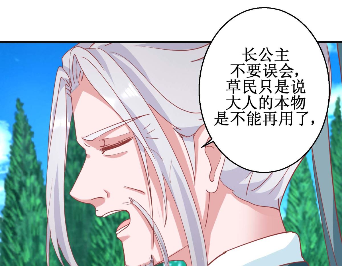 第105话 出殡-第106话