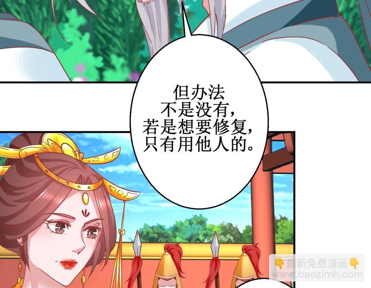 第105话 出殡-第106话