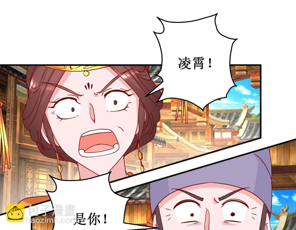 第107话 阴谋揭穿-第108话