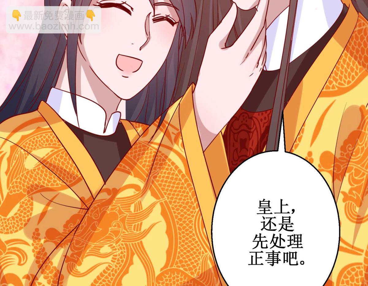 第107话 阴谋揭穿-第108话