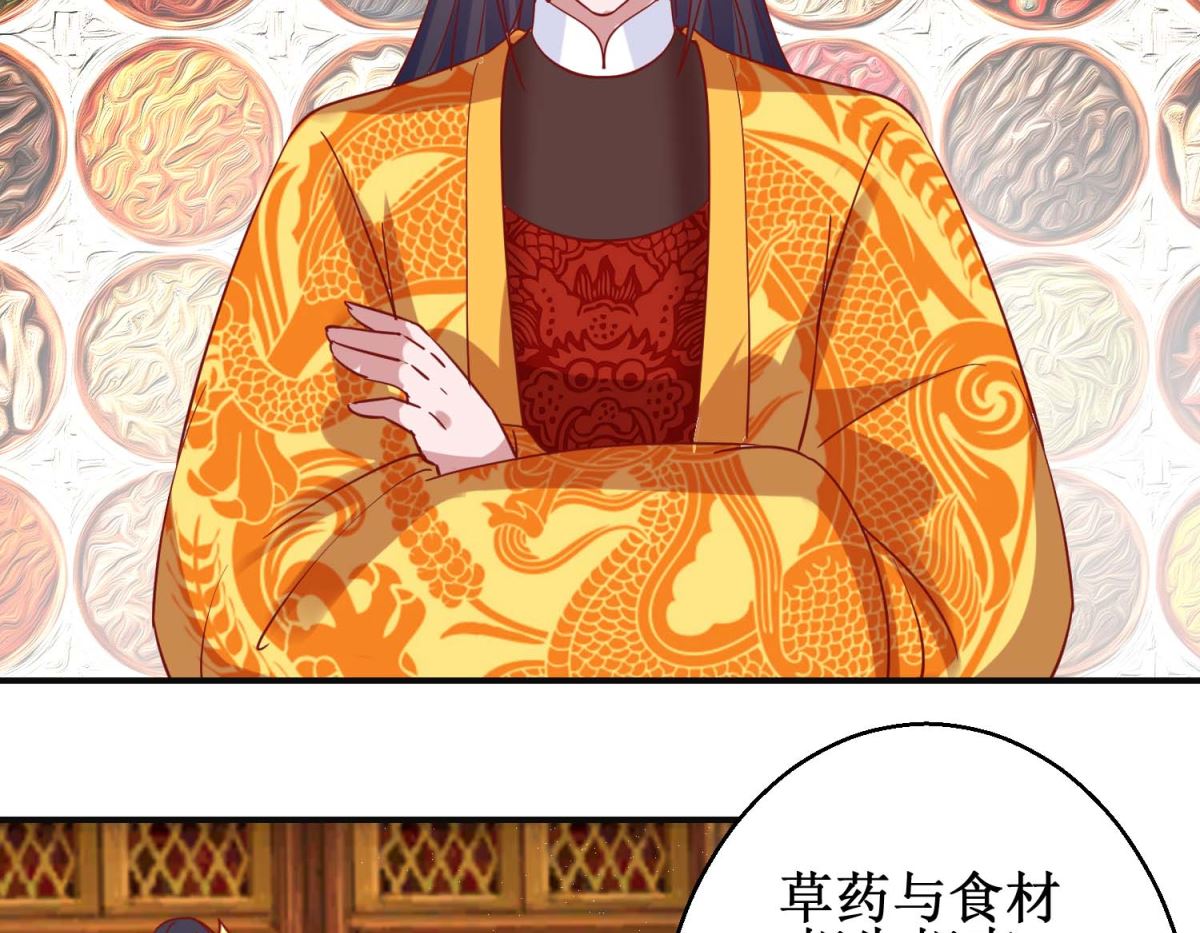 第107话 阴谋揭穿-第108话
