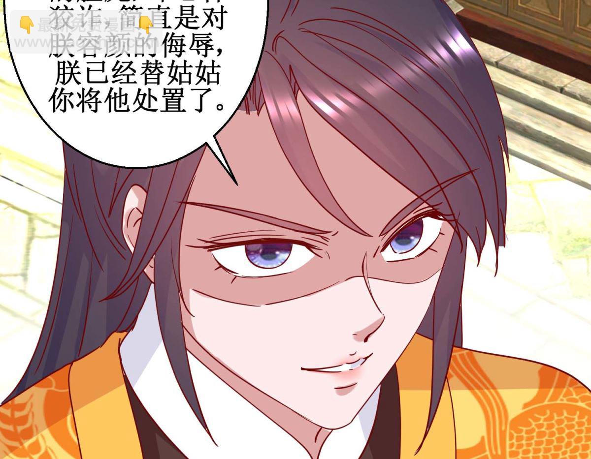 第107话 阴谋揭穿-第108话