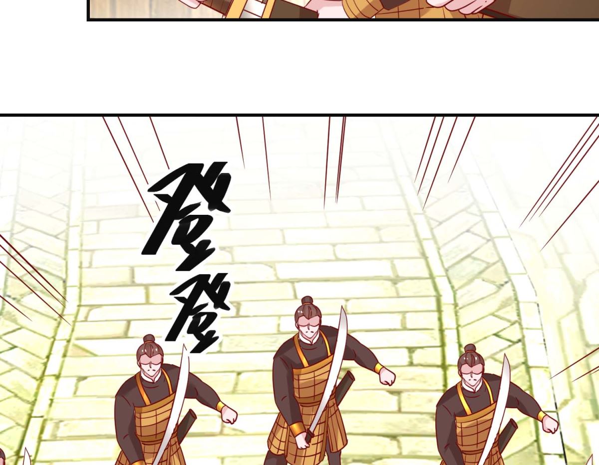第107话 阴谋揭穿-第108话