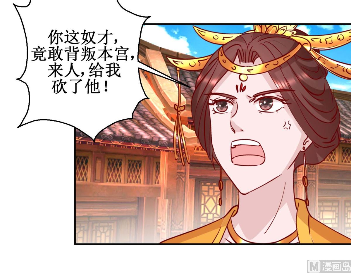 第109话 民心所向-第110话