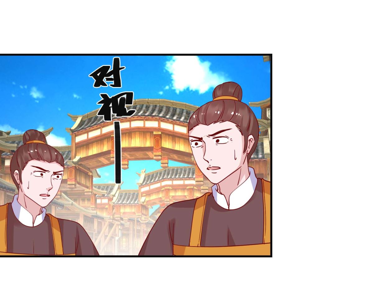 第109话 民心所向-第110话