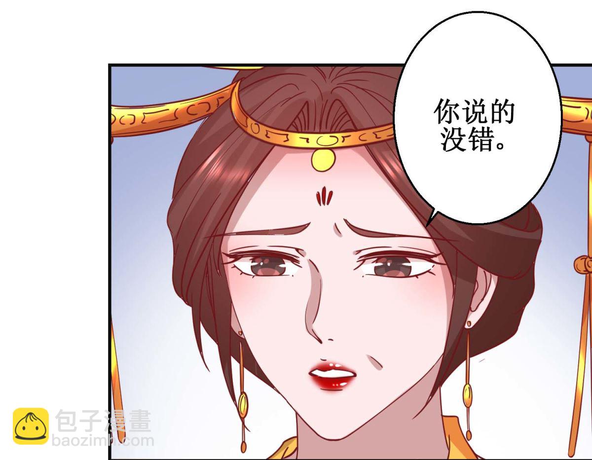 第109话 民心所向-第110话