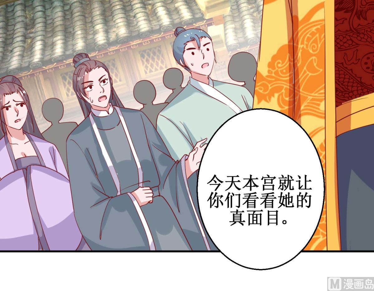 第109话 民心所向-第110话