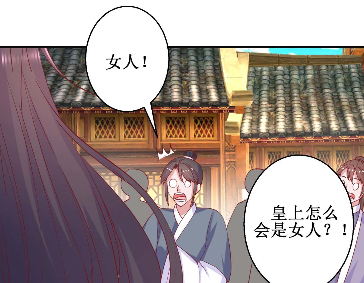 第109话 民心所向-第110话