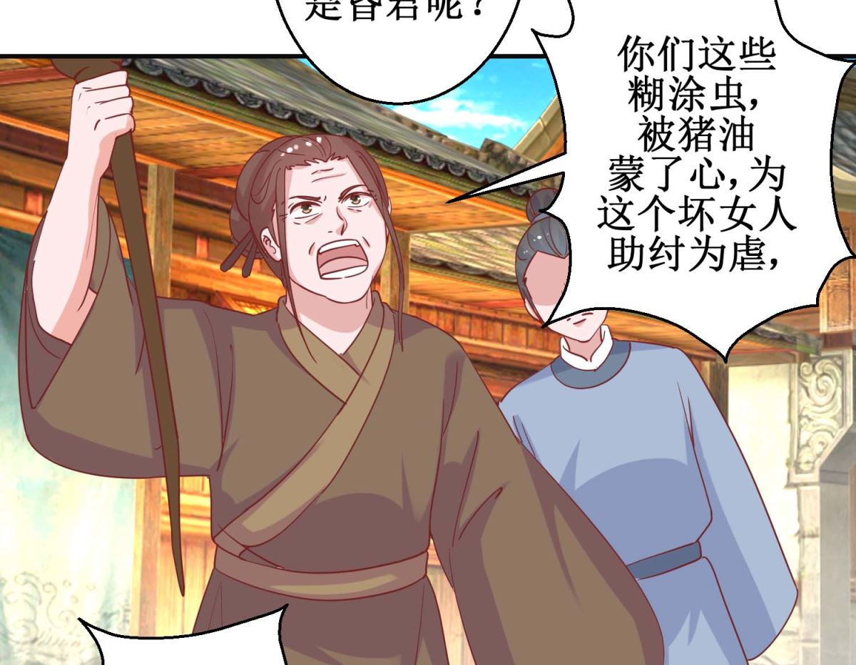 第109话 民心所向-第110话