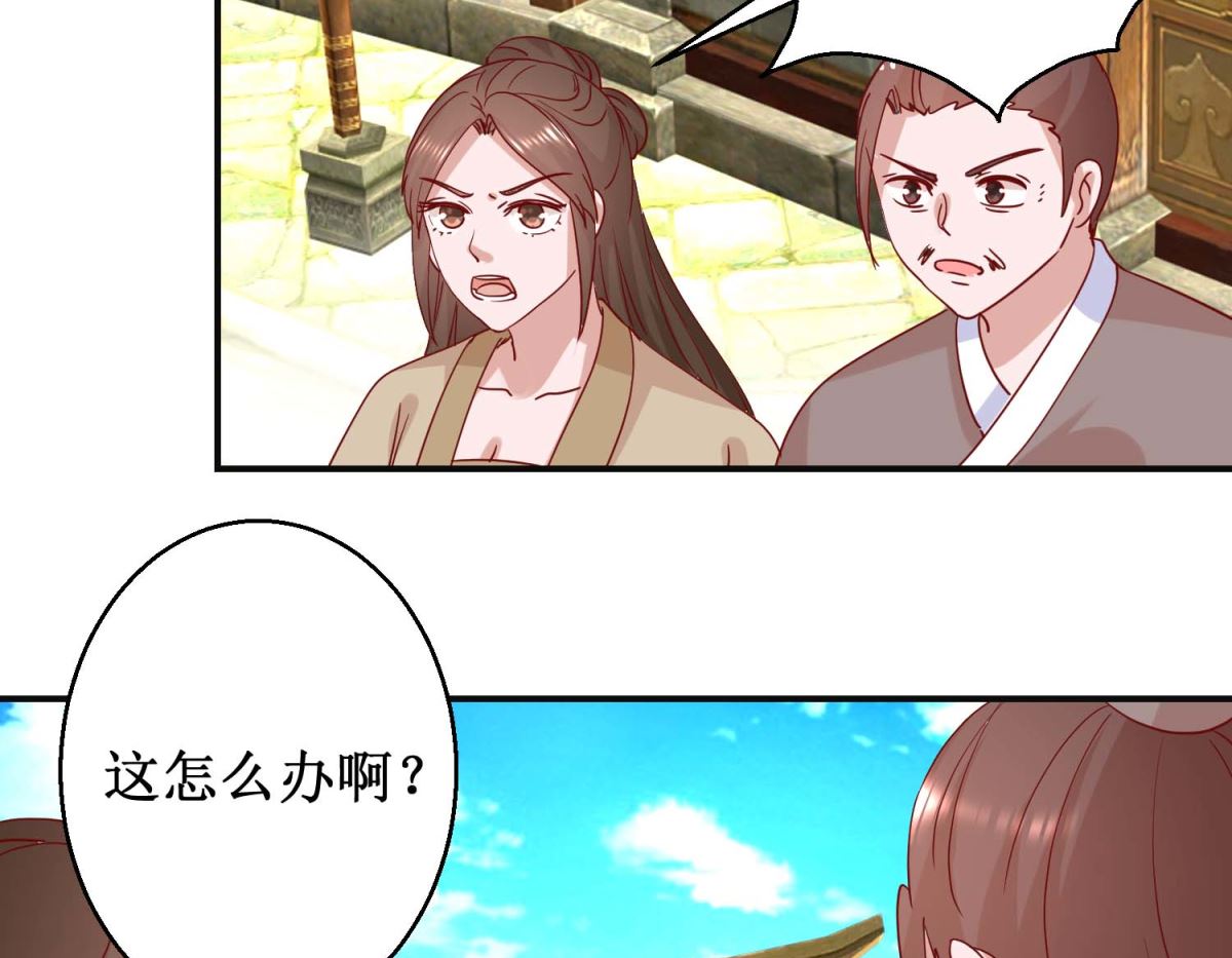 第109话 民心所向-第110话
