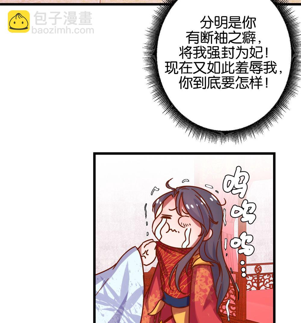 第12回 凤袍加身-第12话