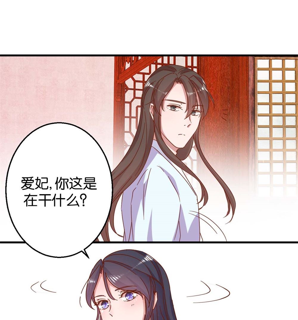 第12回 凤袍加身-第12话