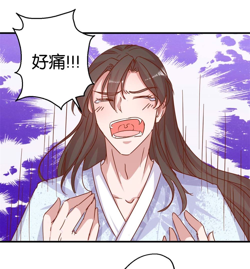 第14回 全妃公敌-第14话