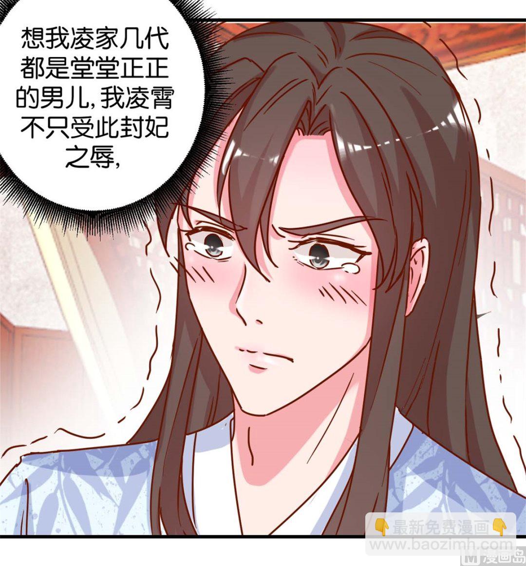 第16回 掰弯了-第16话