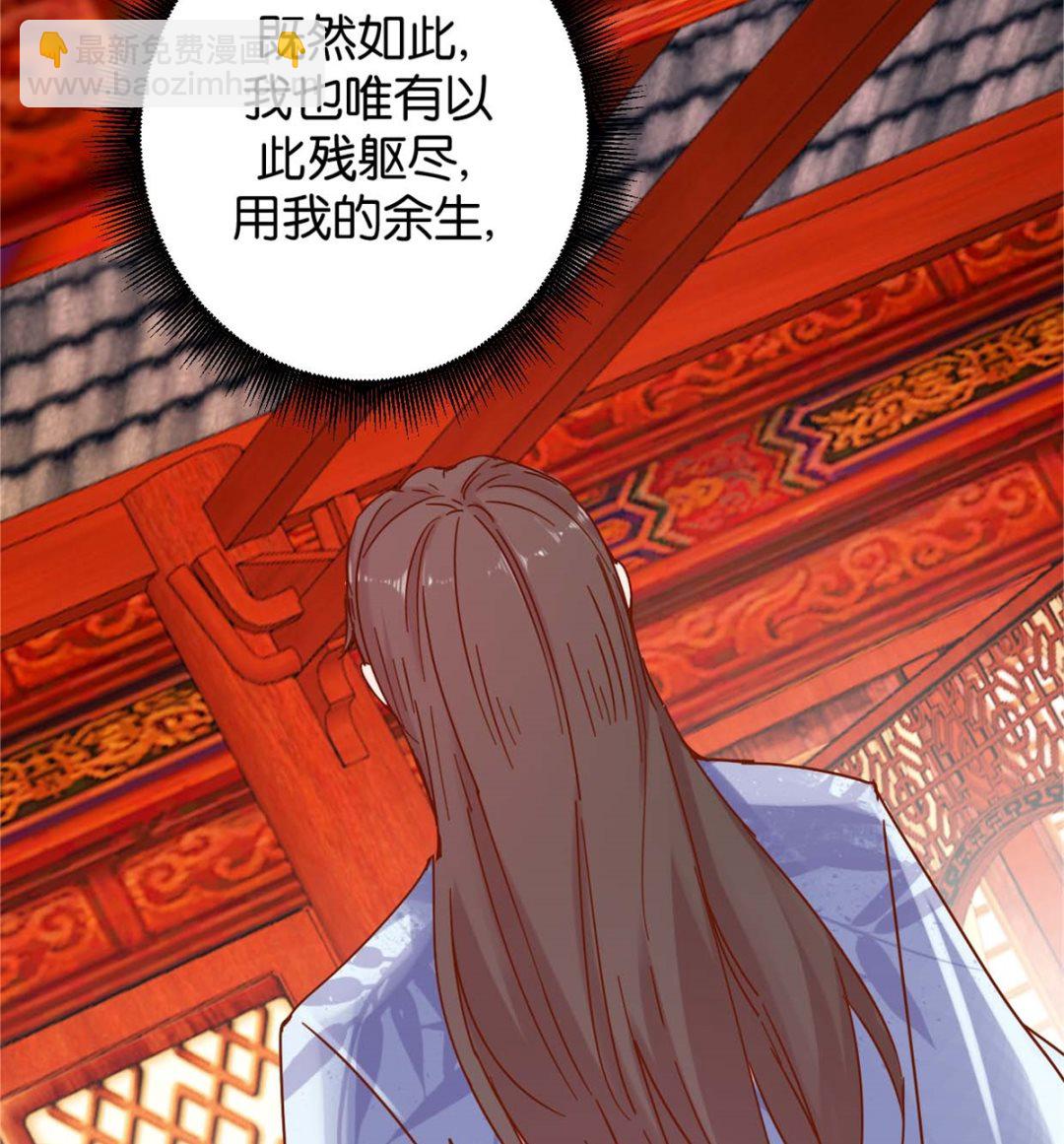 第16回 掰弯了-第16话