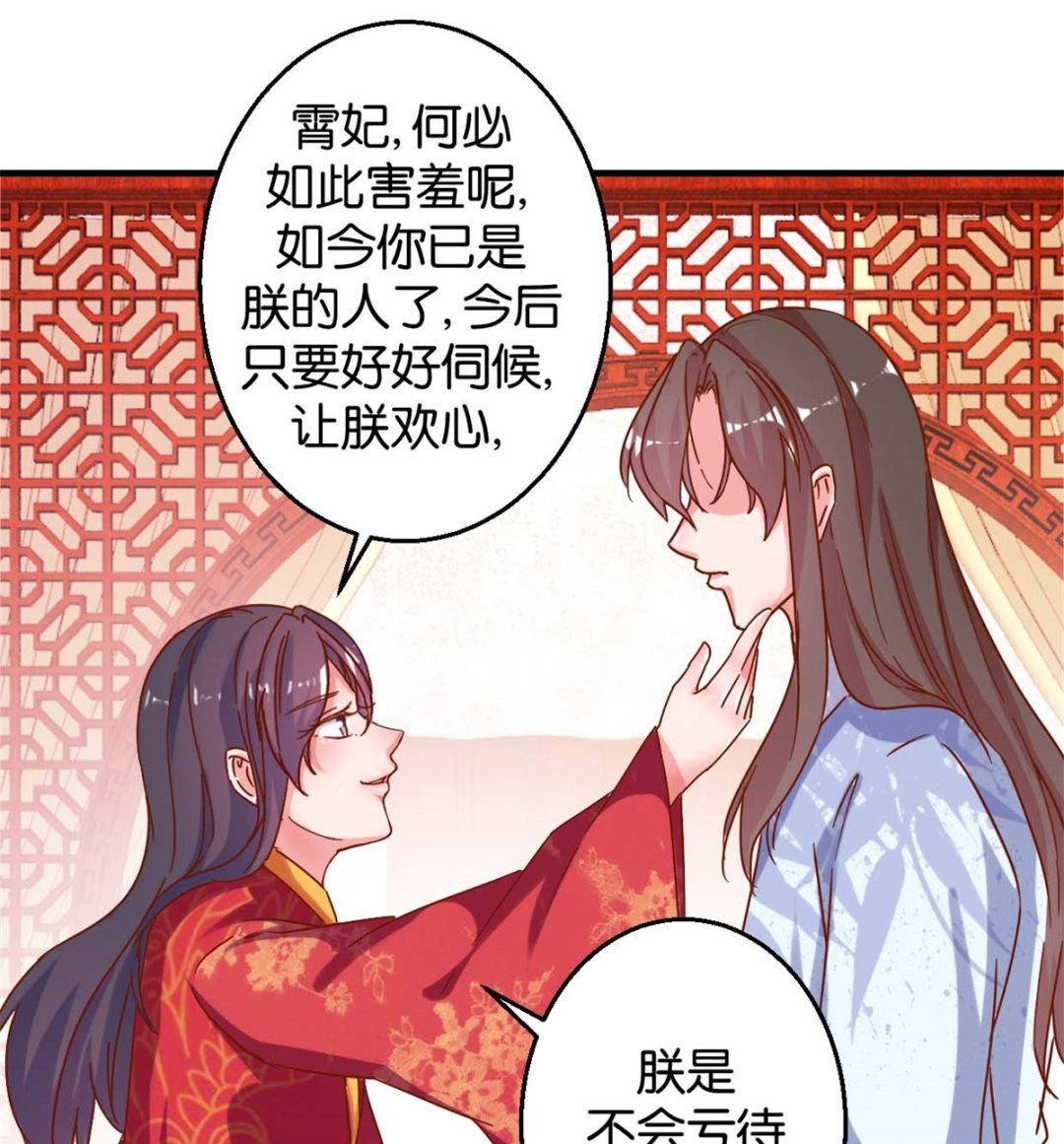 第16回 掰弯了-第16话