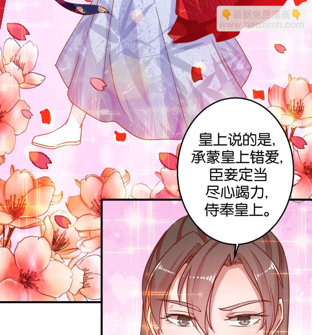 第16回 掰弯了-第16话