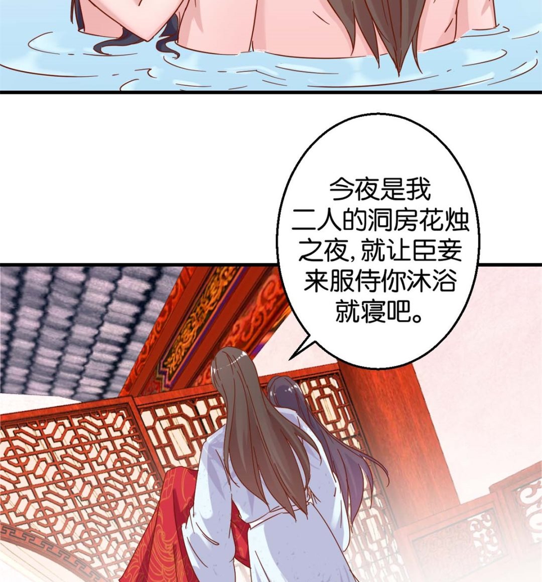 第16回 掰弯了-第16话