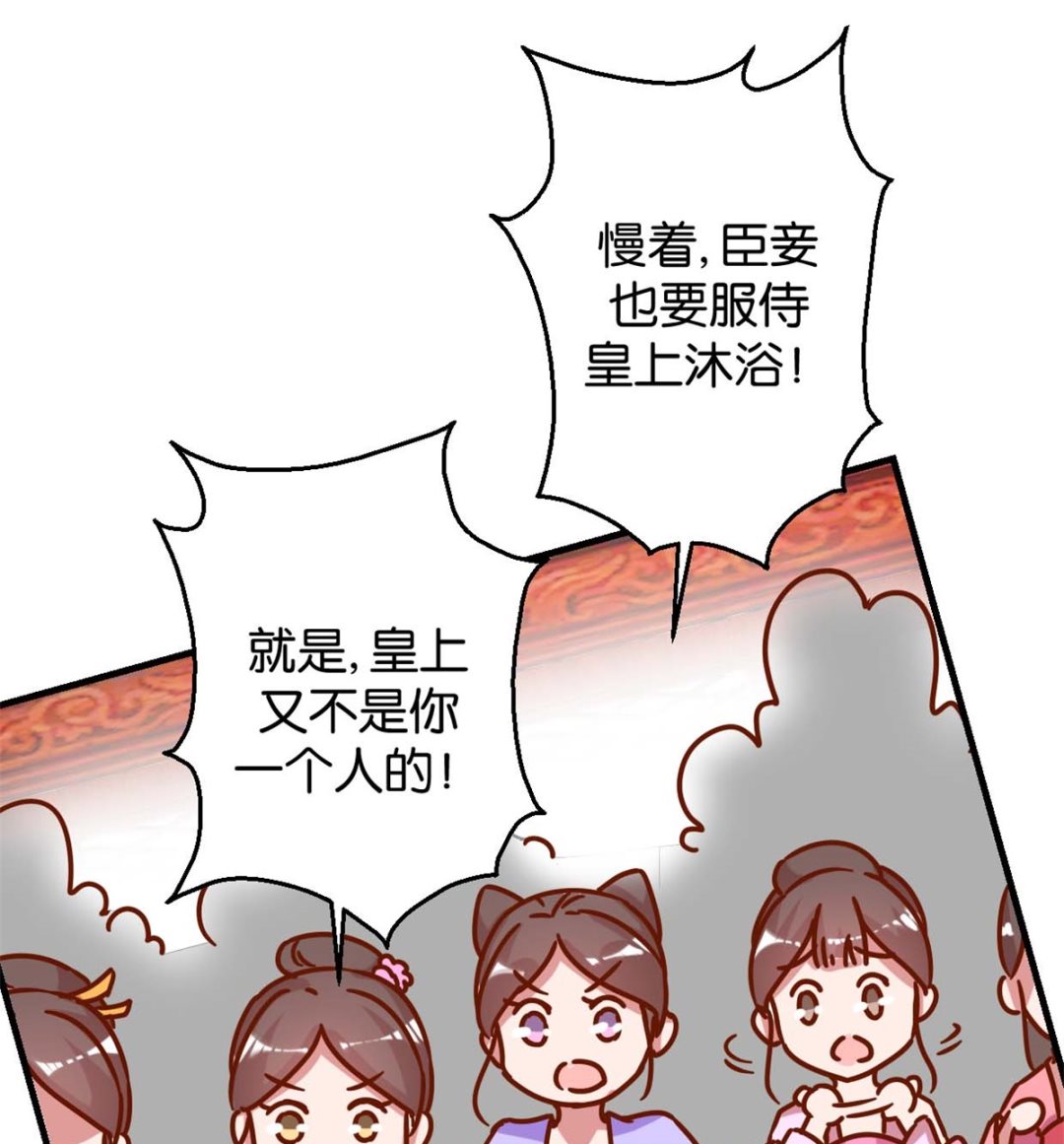 第16回 掰弯了-第16话