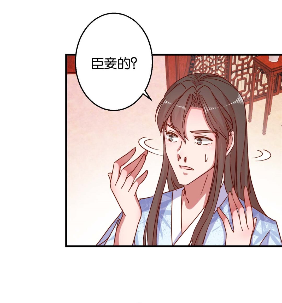 第16回 掰弯了-第16话