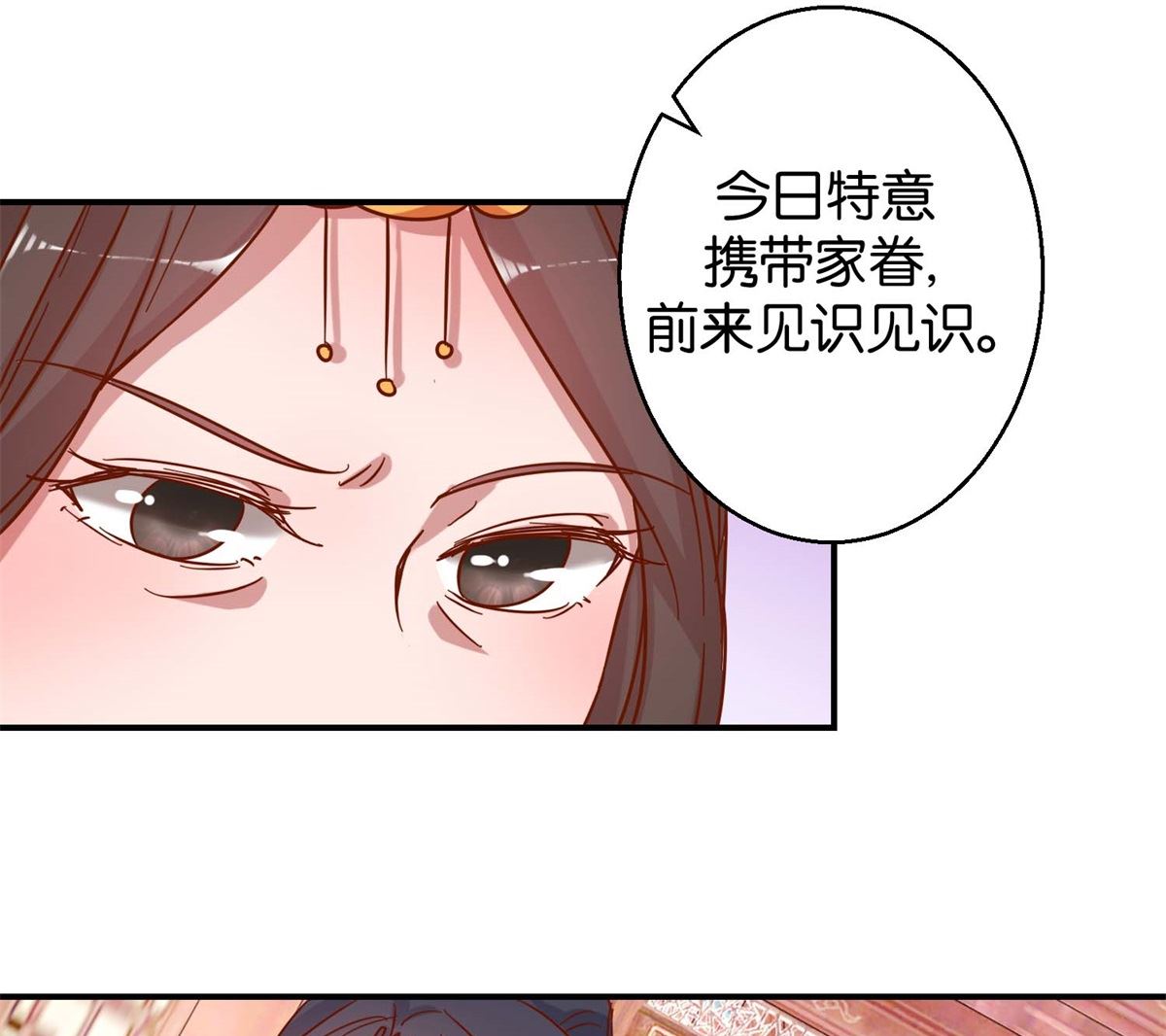 第20回 驾临茴香楼-第20话