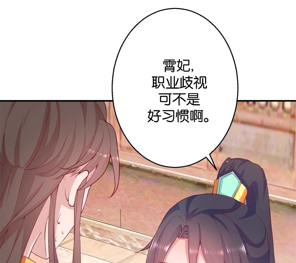 第22回 才艺大比拼-第22话