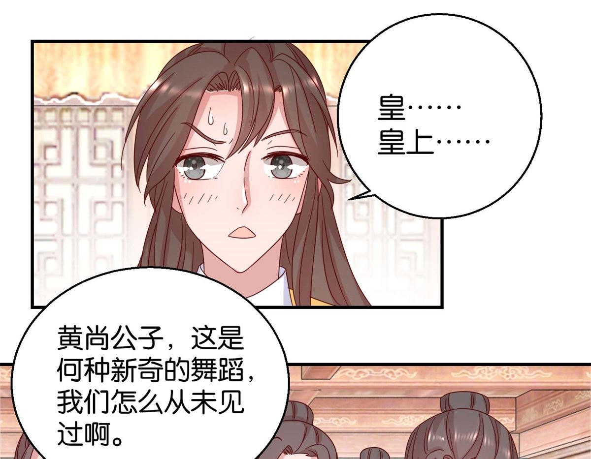 第24话 人管舞-第24话