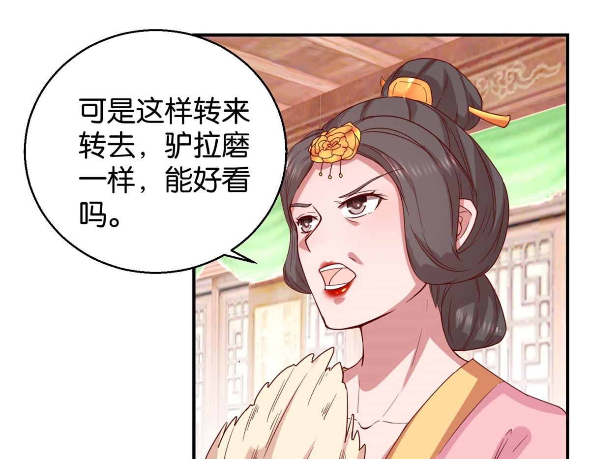 第24话 人管舞-第24话