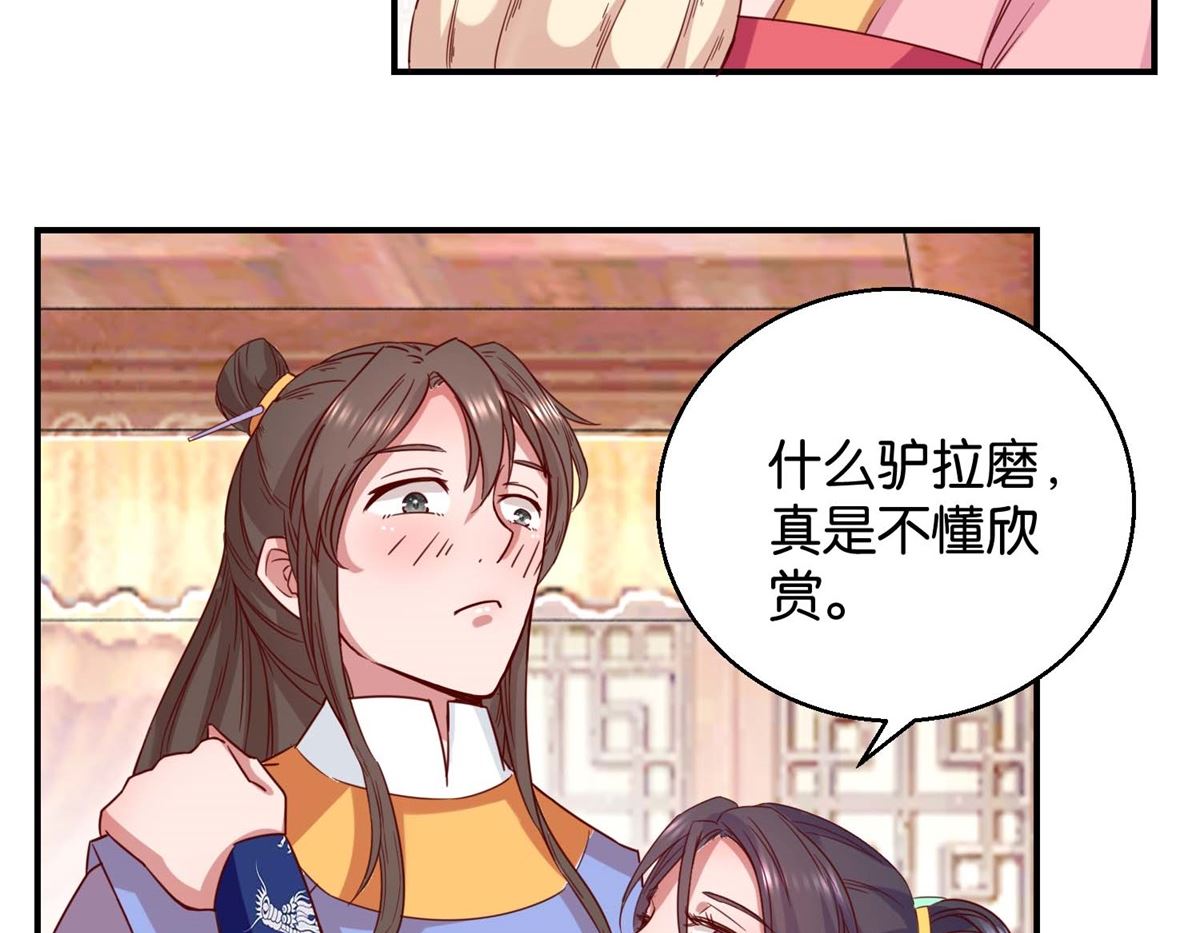 第24话 人管舞-第24话