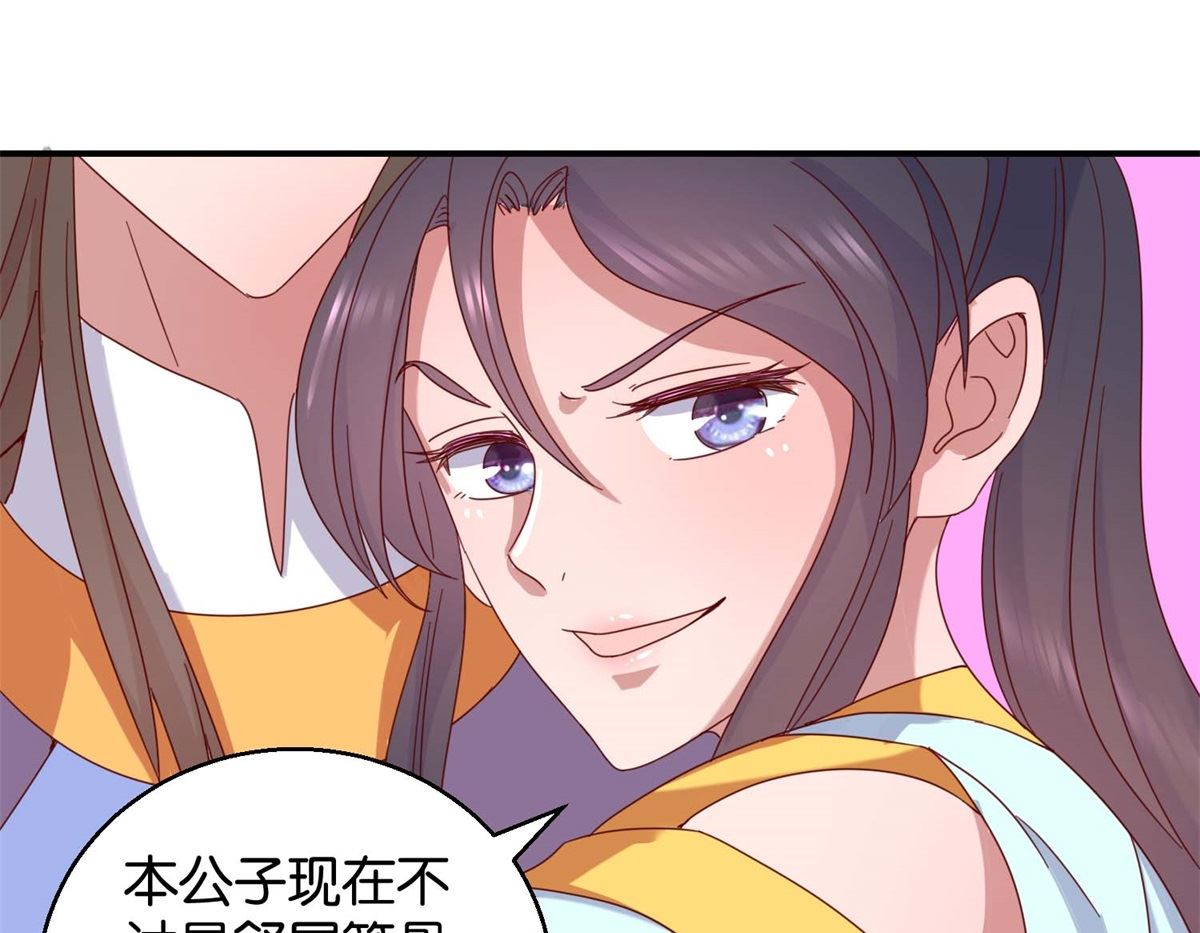 第24话 人管舞-第24话