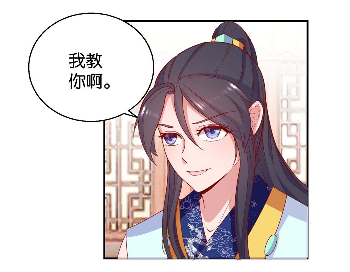 第24话 人管舞-第24话