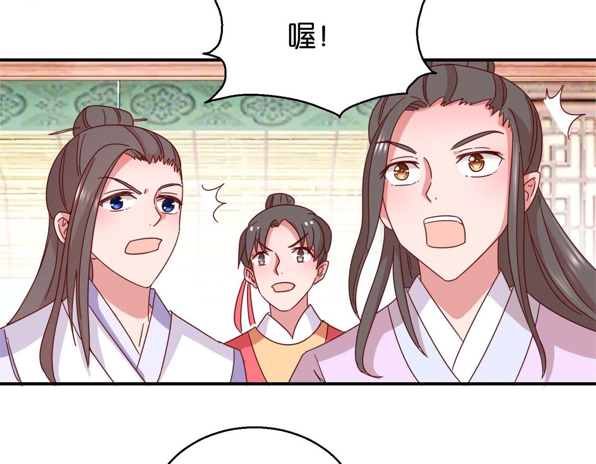 第24话 人管舞-第24话