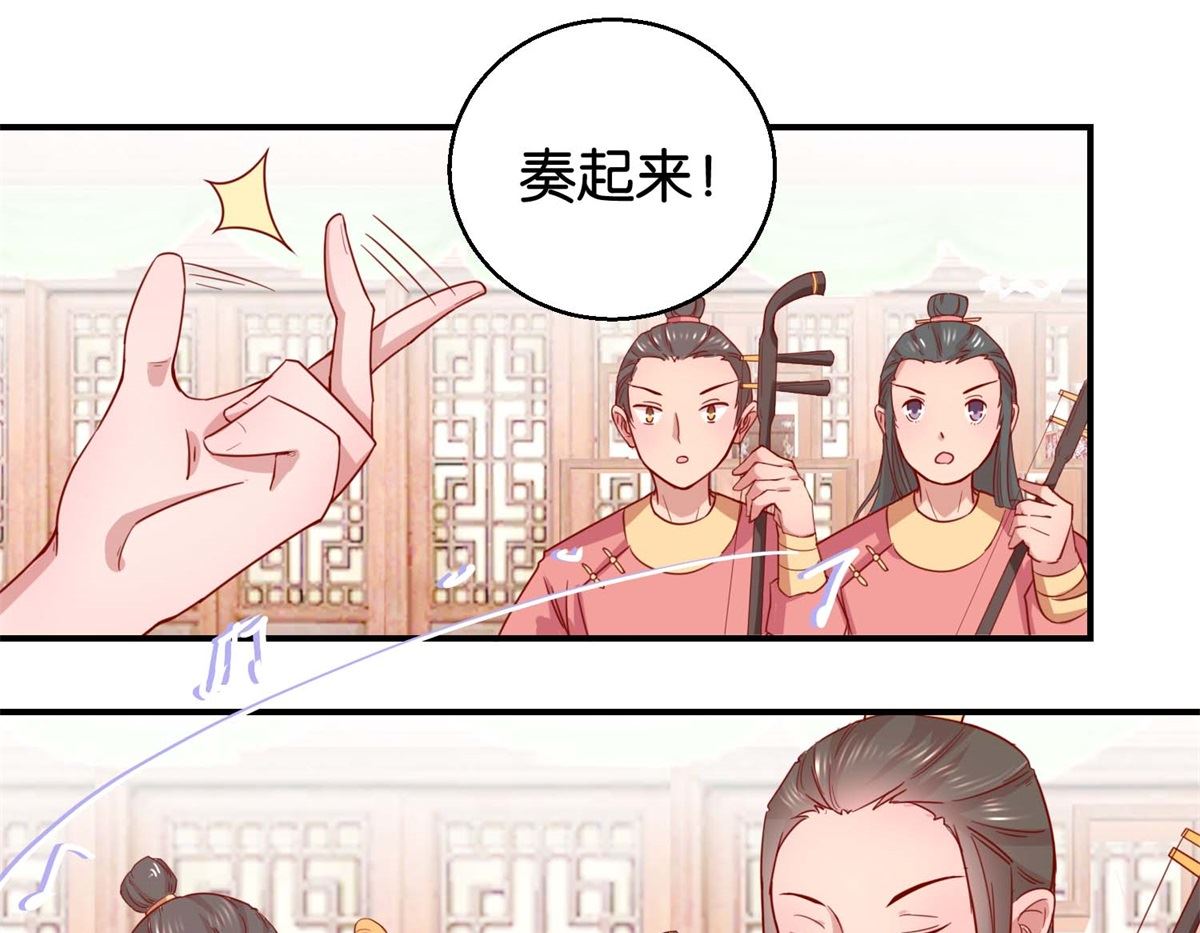 第24话 人管舞-第24话