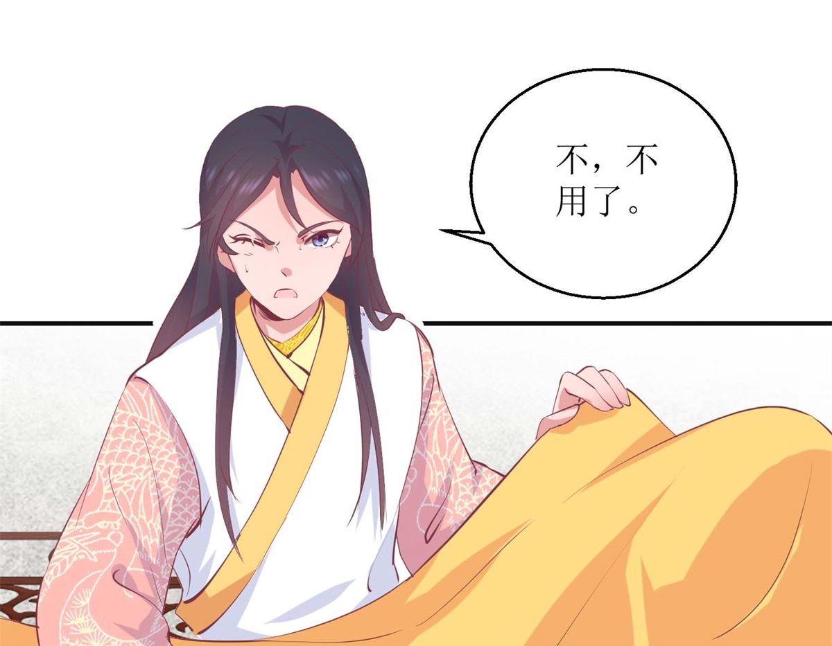 第26话 摆驾回宫-第26话