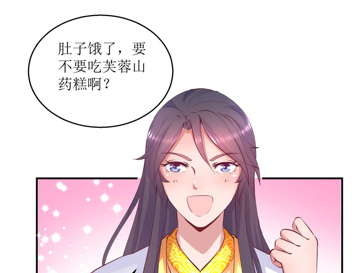 第26话 摆驾回宫-第26话