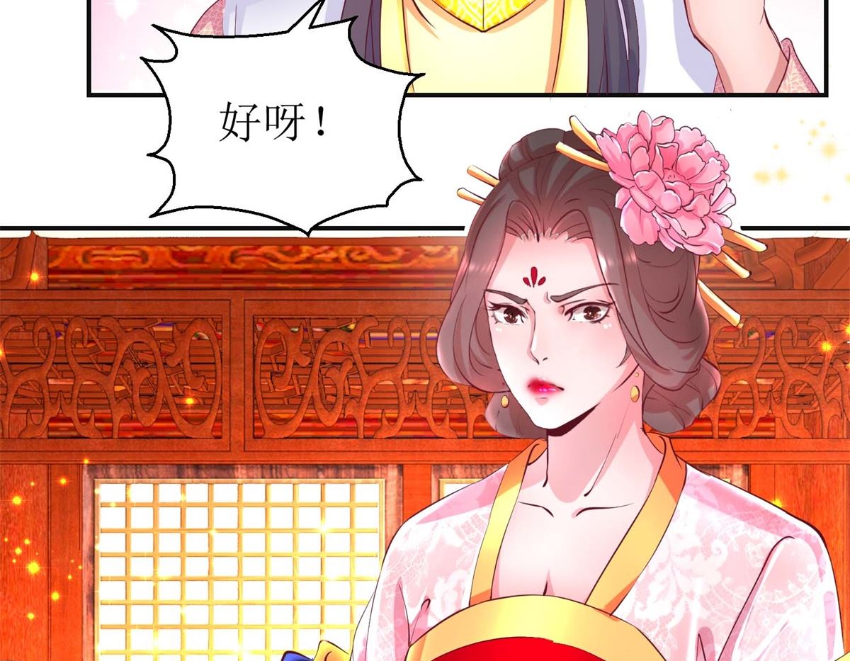 第26话 摆驾回宫-第26话