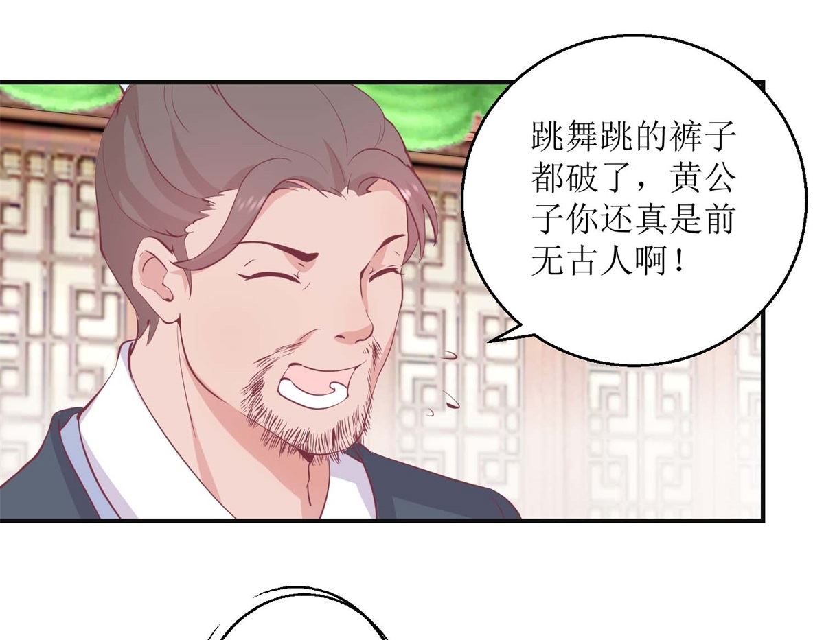 第26话 摆驾回宫-第26话