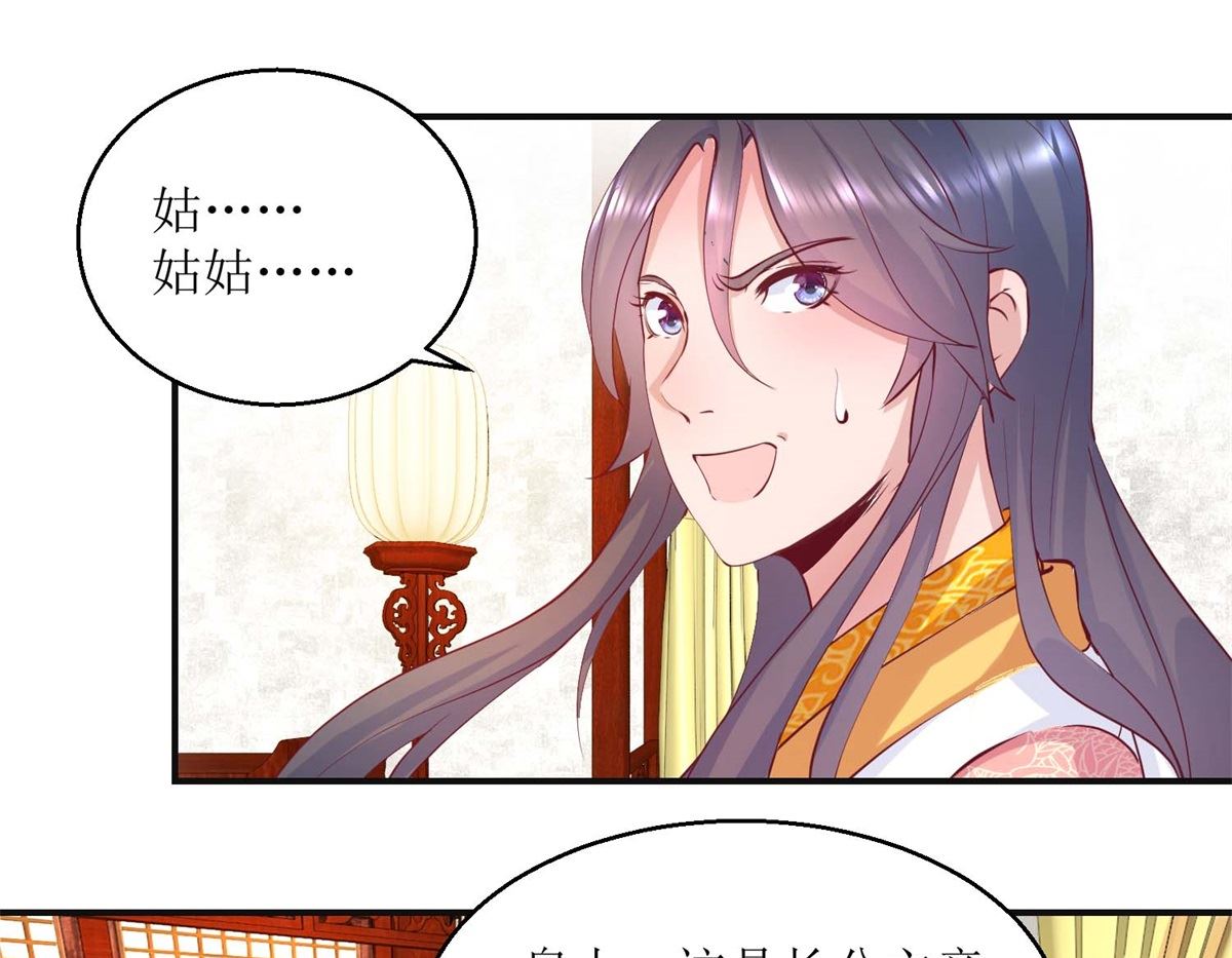 第26话 摆驾回宫-第26话