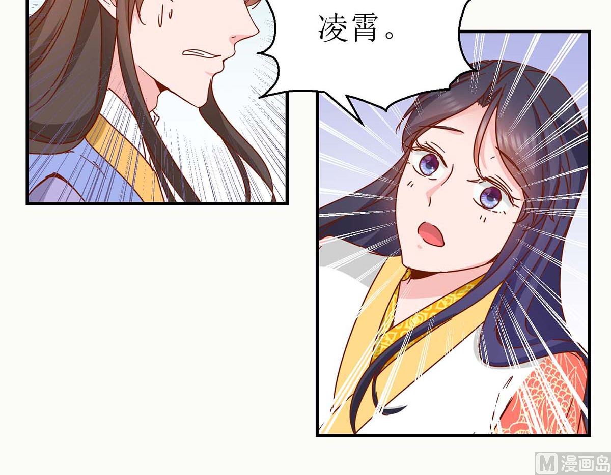 第28话 丞相遗尿-第28话