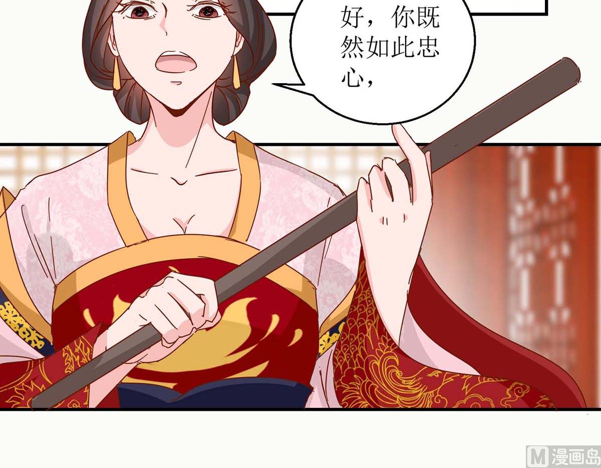 第28话 丞相遗尿-第28话