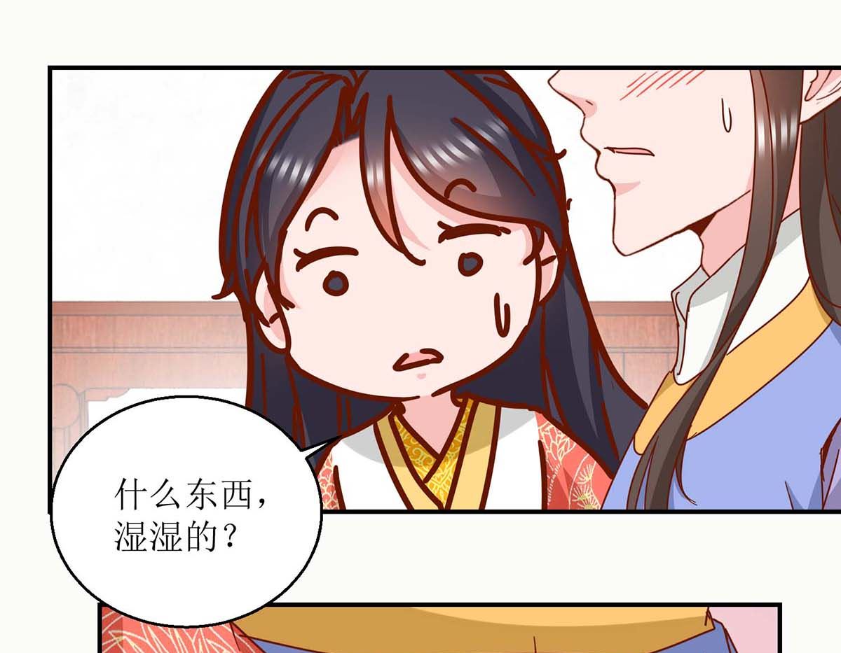 第28话 丞相遗尿-第28话