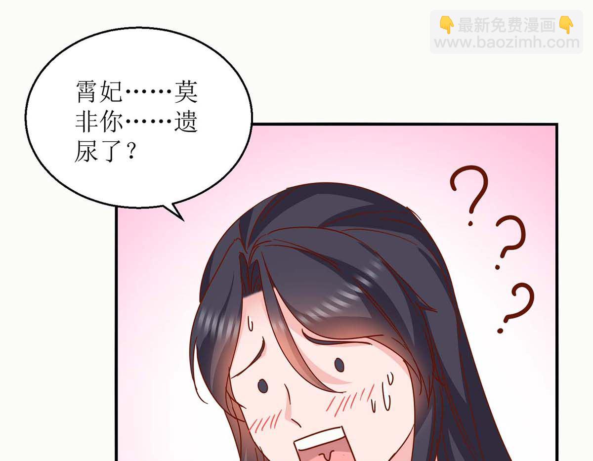 第28话 丞相遗尿-第28话