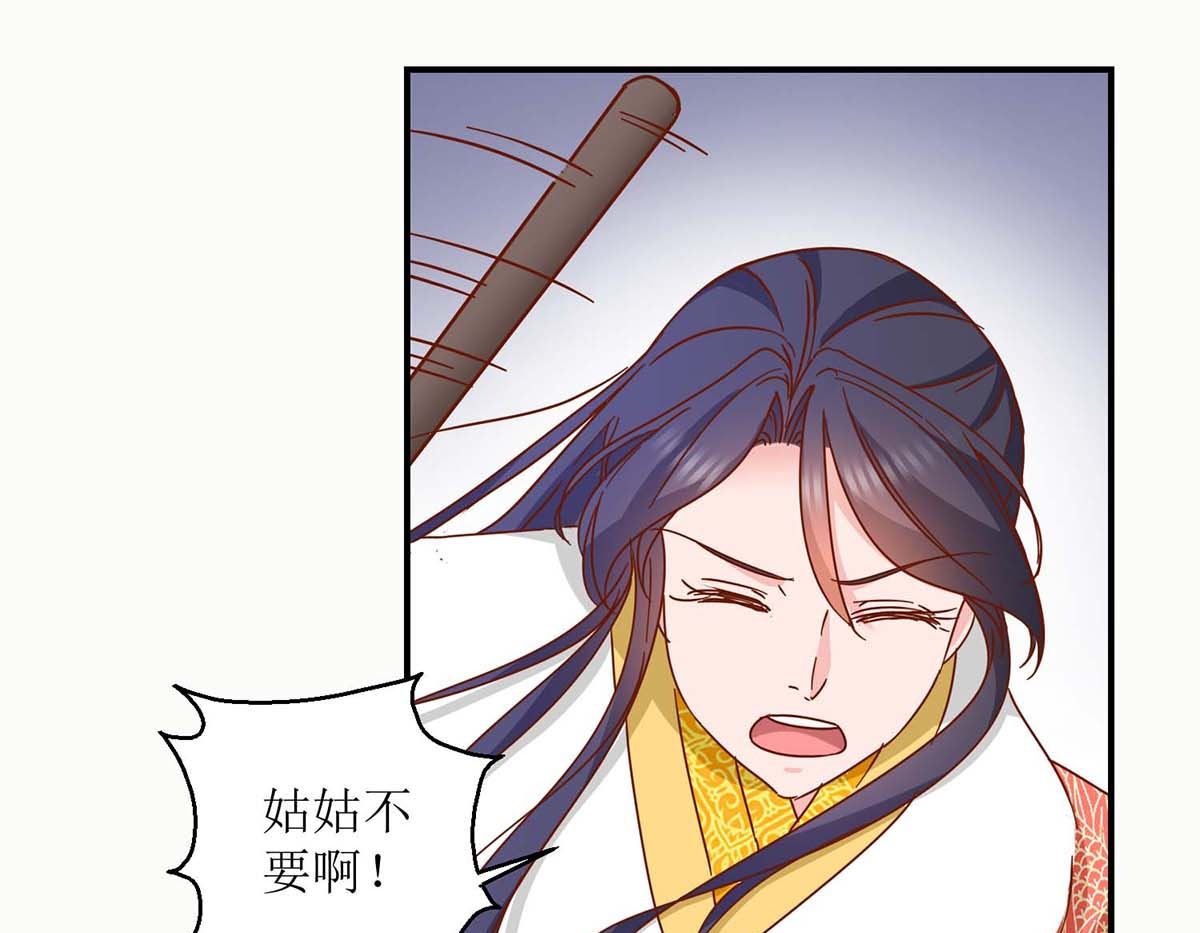 第28话 丞相遗尿-第28话