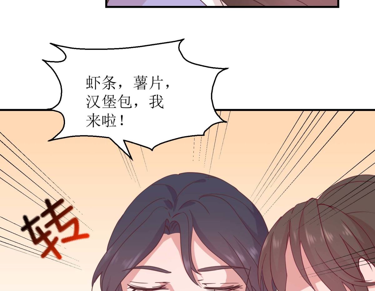 第30话 同床共寝-第30话