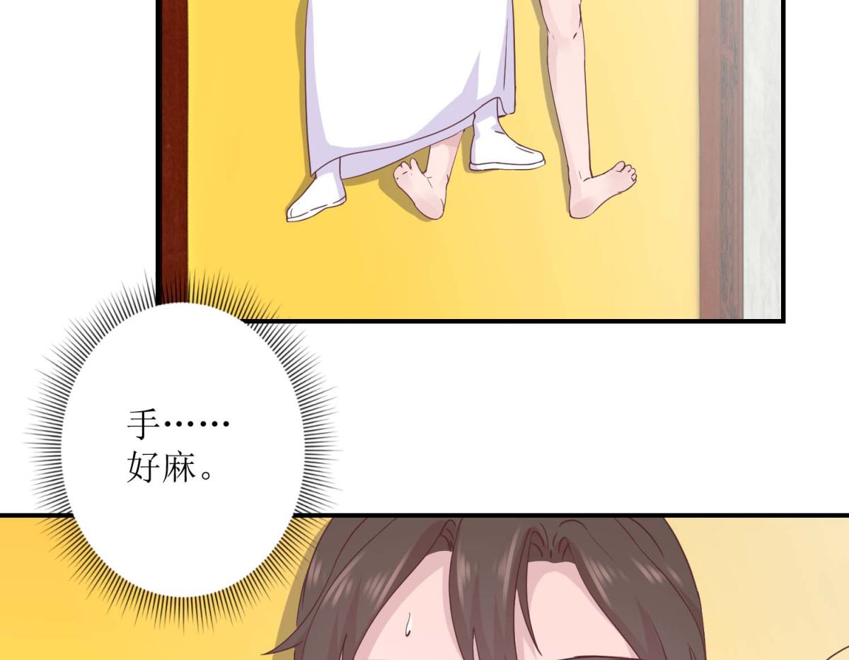 第30话 同床共寝-第30话